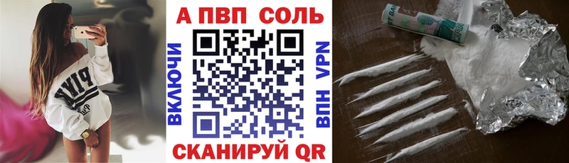 Наркошоп Камень-на-Оби COCAIN  Меф  ГАШИШ  Канабис 