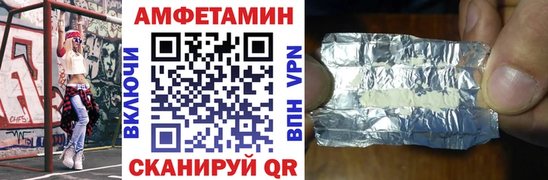 Амфетамин 98%  Камень-на-Оби 
