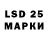 LSD-25 экстази кислота MR. Neziw
