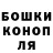Печенье с ТГК марихуана Alexandr Baranezky