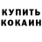 Амфетамин VHQ Abdurahmon Sobirov