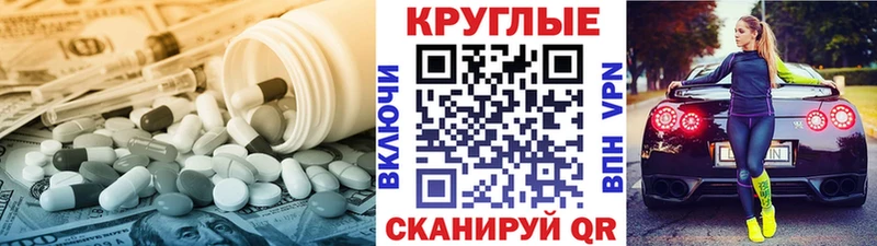 мориарти какой сайт Камень-на-Оби ЭКСТАЗИ 280мг МЕГА как зайти