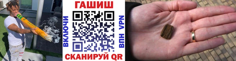 нарко площадка наркотические препараты купить цена Камень-на-Оби ГАШ hashish блэк спрут ONION