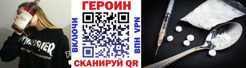 Героин VHQ  Камень-на-Оби 
