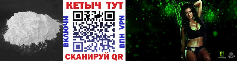 что такое наркотик  Камень-на-Оби  КЕТАМИН ketamine 