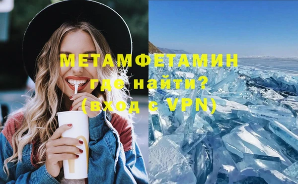 кокаин Волоколамск
