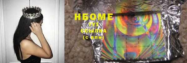 амф Володарск