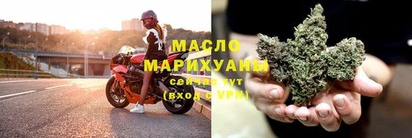 амф Володарск