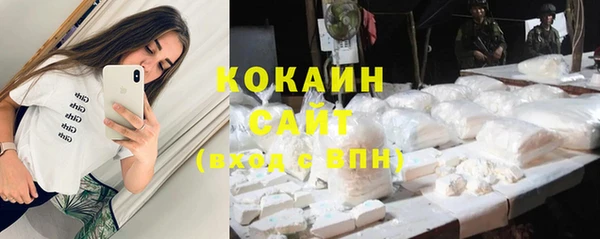 кокаин Волоколамск
