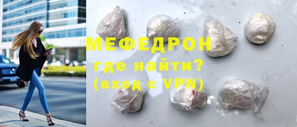 метамфетамин Семёнов