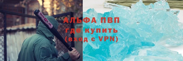 тгк Волосово