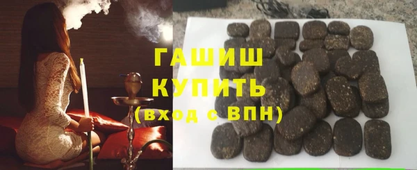 амф Володарск