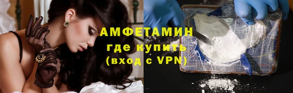 тгк Волосово
