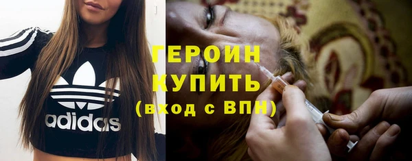 кокаин Волоколамск