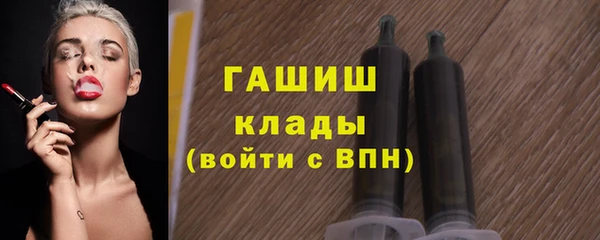 амф Володарск