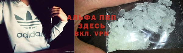 кокаин Волоколамск