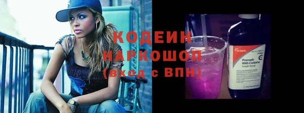 кокаин Волоколамск