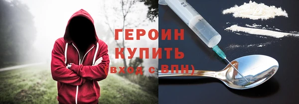 тгк Волосово