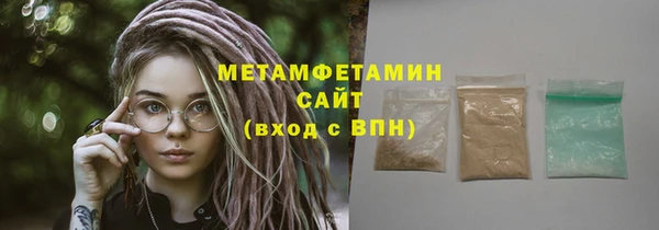 амф Володарск