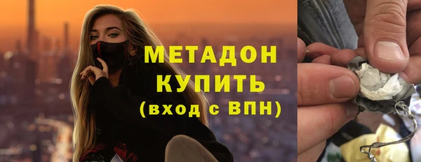 амф Володарск