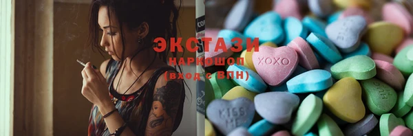 кокаин Волоколамск