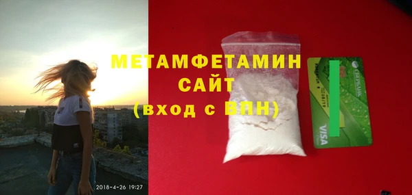 таблы Вязьма