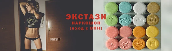кокаин Волоколамск
