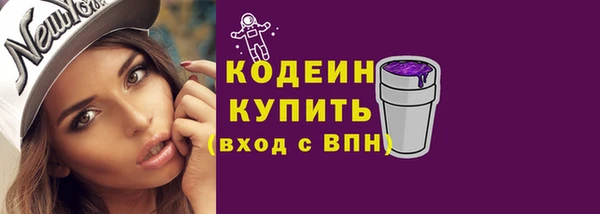 таблы Вязьма