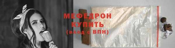 кокаин Волоколамск