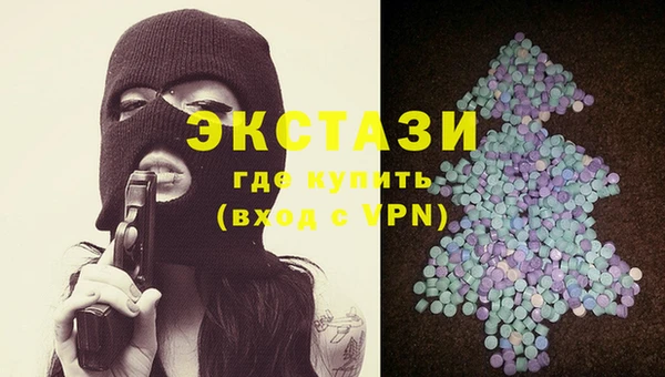 тгк Волосово