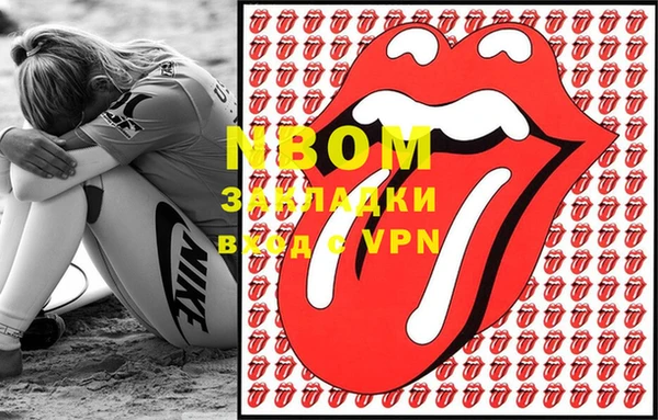 кокаин Волоколамск
