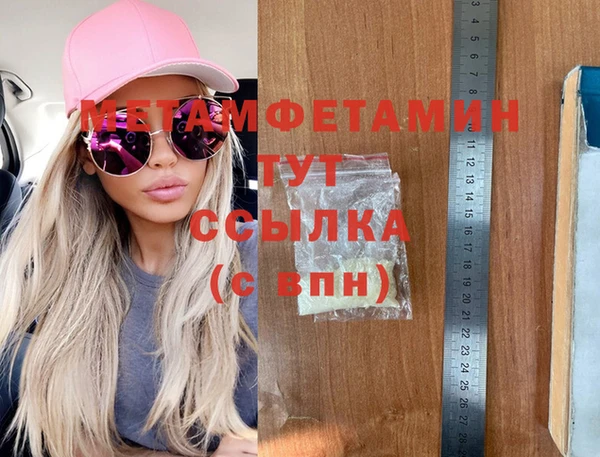 кокаин Волоколамск