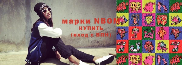 амф Володарск