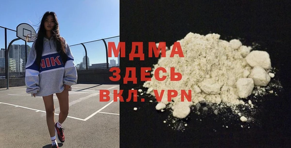 амф Володарск