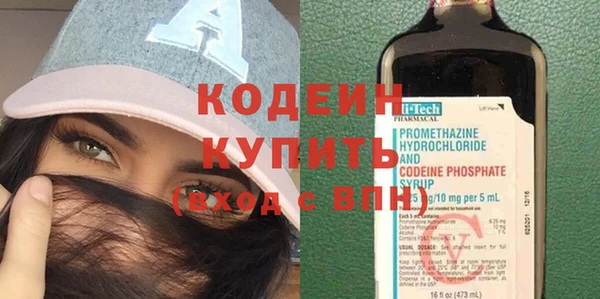 тгк Волосово