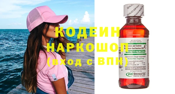 амф Володарск