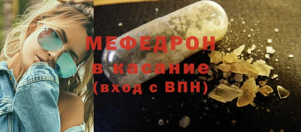 кокаин Волоколамск