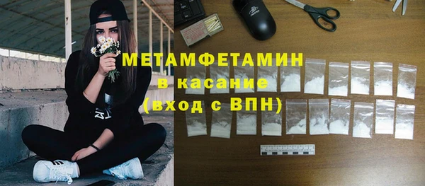 кокаин Волоколамск