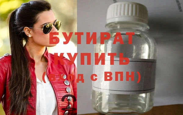 кокаин Волоколамск