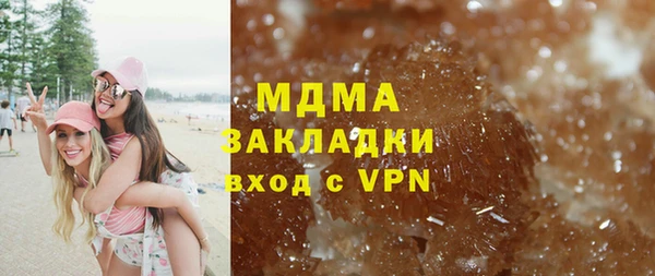 тгк Волосово
