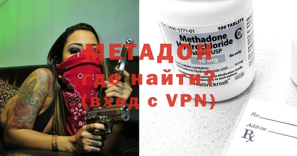 кокаин Волоколамск