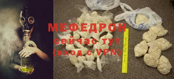 тгк Волосово