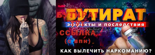 тгк Волосово