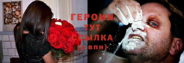тгк Волосово