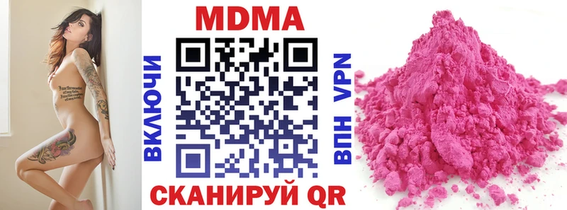 shop официальный сайт  Камень-на-Оби  МДМА VHQ  OMG ССЫЛКА 