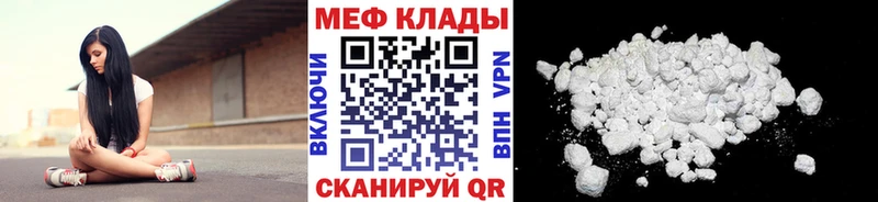 наркота  Камень-на-Оби  МЯУ-МЯУ 4 MMC 