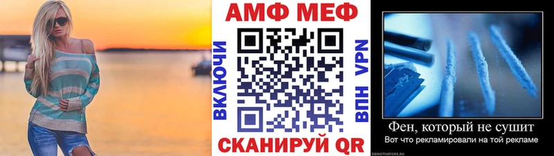 как найти наркотики  kraken как войти  Метамфетамин винт  Камень-на-Оби 