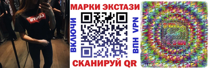Наркотические марки 1,5мг Камень-на-Оби