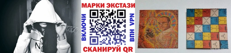 Наркотические марки 1500мкг  купить  цена  Камень-на-Оби 